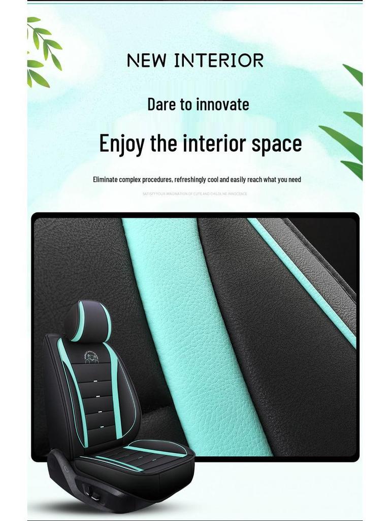 Seventh Gen Elantra Universal Naughty Bear Car Seat Cushion - Leather/Ice Silk, All-Season