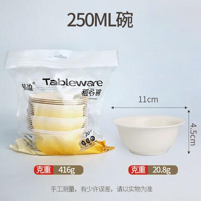 ZISIZ Disposable Rice Husk Dinner Bowls