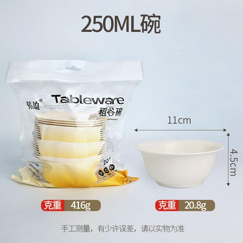 ZISIZ Disposable Rice Husk Dinner Bowls