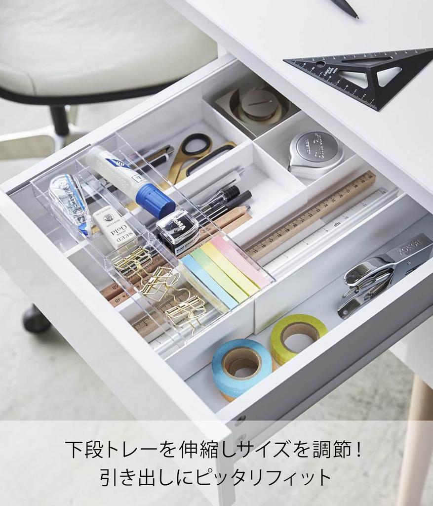 Yamazaki Ausziehbarer Schreibtisch W25 x x Turm-Schubladenschrank 3441 (Yamazaki Industries) & Tablett, Weiß, Ca.. D24,6~45 H5,7cm, Serie, Koffer,