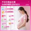 Lelley Probiotics for Pregnant & Lactating Women
