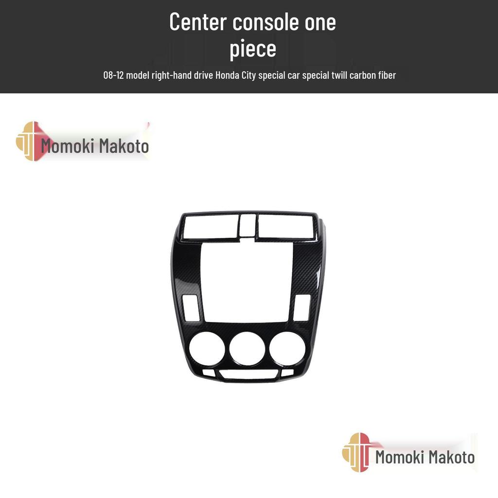 08-12 City Car RHD Carbon Fiber Gear Shift Trim Kit - Anti-Scratch Stickers