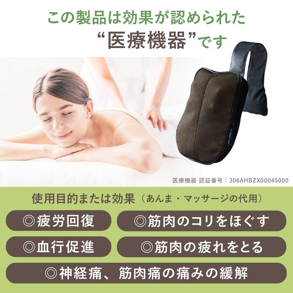 ATEX Massager for and with a Massage Cushion for Scapular Lightweight and Makes a Great Christmas Gift AX-HC231 Waist, Shoulders, Scapulas, Care,