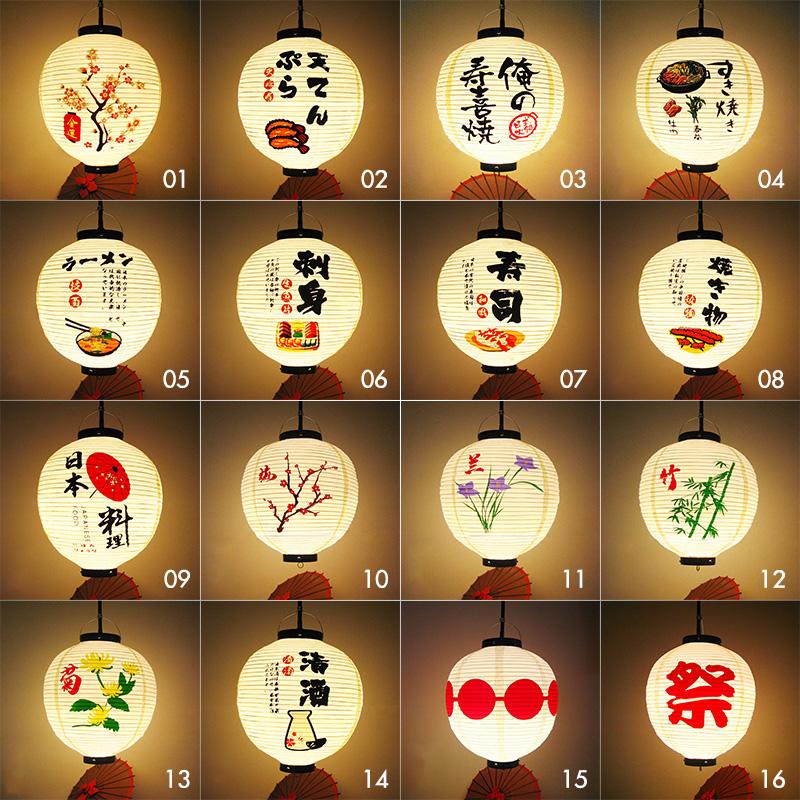 Round PVC Waterproof Japanese Lantern Korean Ramen Sashimi Izakaya Cuisine Shop Restaurant Decor Traditional Hangings Lantern