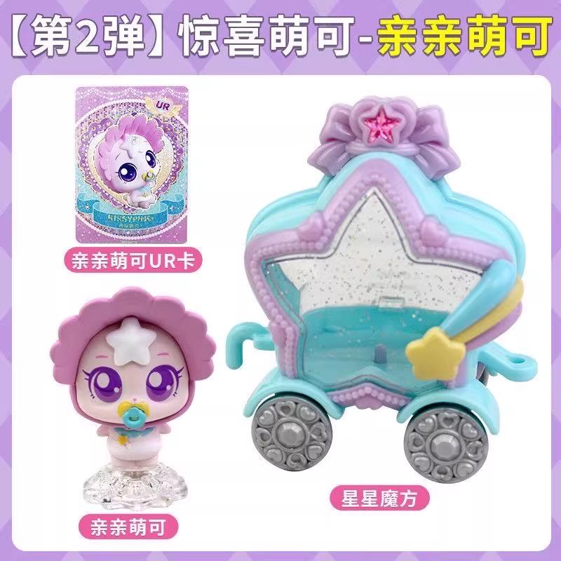 New Arrival Genuine Catch Teenieping Shining Meteor Season 6 Collection Series Vol.2  Ornaments Birthday Surprise Gift