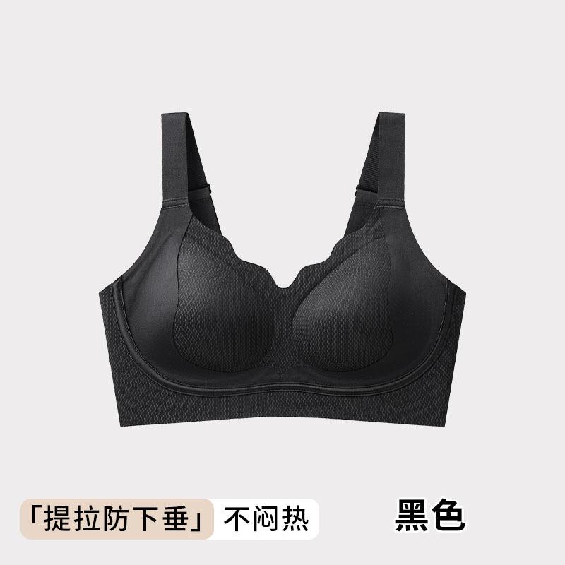 

No steel ring, no marks, wide shoulder straps, comfortable pull-up and anti-sagging beauty back bra 1.1cmABC cup m [34/75abc recommended 45-52.5kg] чёрный