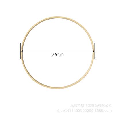 Cadre Rond à Broderie et Cadre de Tension 26cm