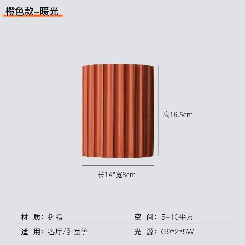 

Скандинавский светодиодный настенный светильник Современная тыква Смола Настенные светильники Спальня Прикроватная тумбочка Домашний декор Настенные осветительные приборы оранжевый