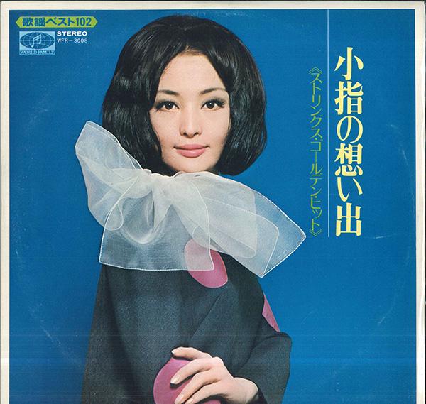 Виниловая пластинка NORIO MAEDA HIS ORCHESTRA Little Finger Memories Strings Go WFR3008 WORLD FAMILY Япония New Age Easy Listening Б/у