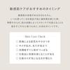 Kagae Cleansing Milk Sensitive 180ml