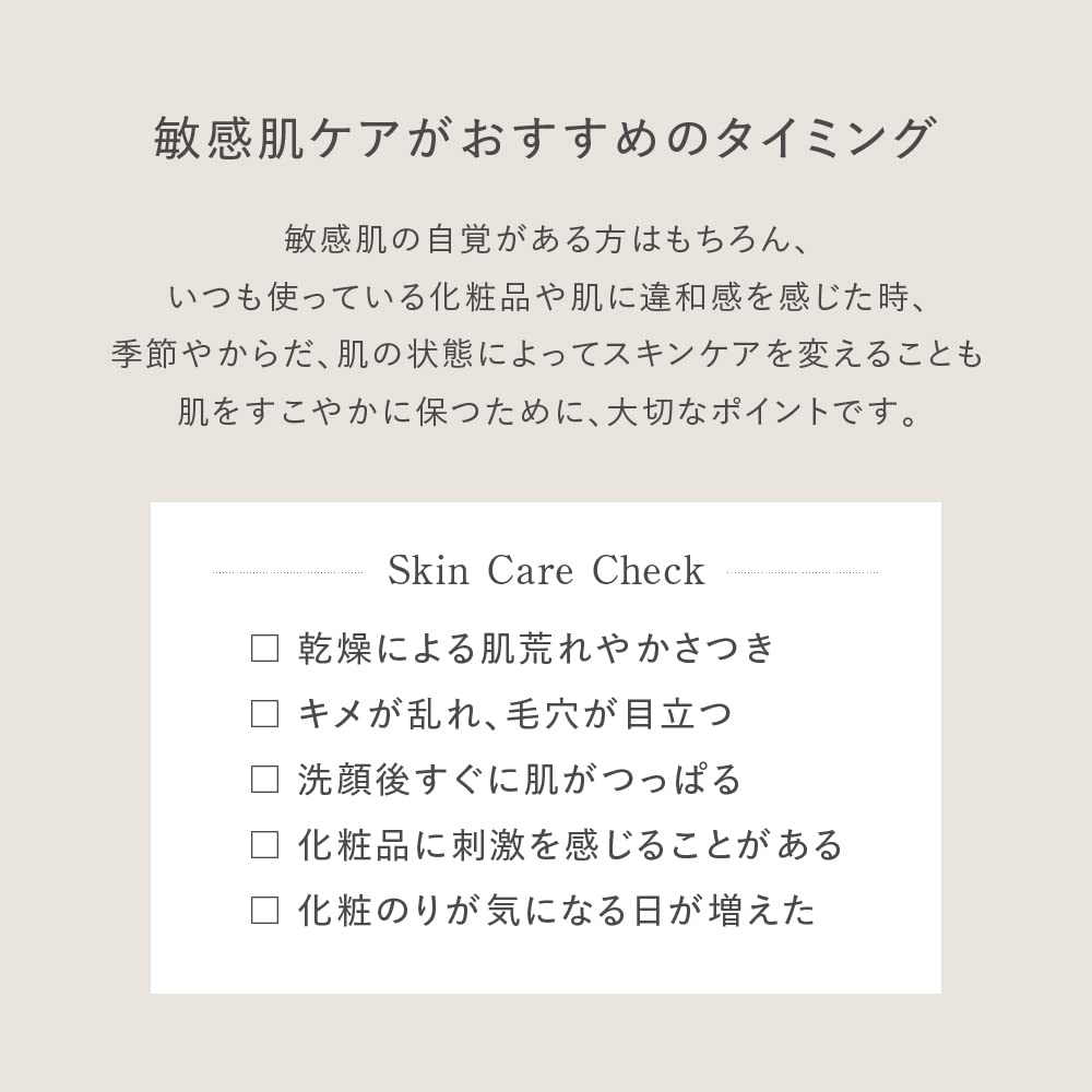 Kagae Cleansing Milk Sensitive 180ml