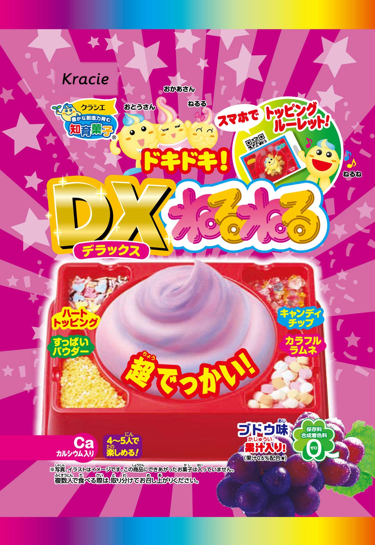 

DX Nerunel со вкусом винограда 4 штуки конфеты сладости игрушка/образовательная
