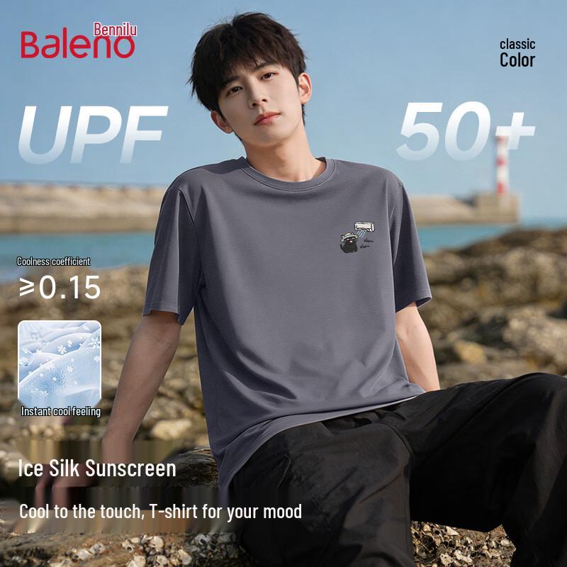Baleno Men's Ice Silk Loose Fit Quick-Dry T-Shirt