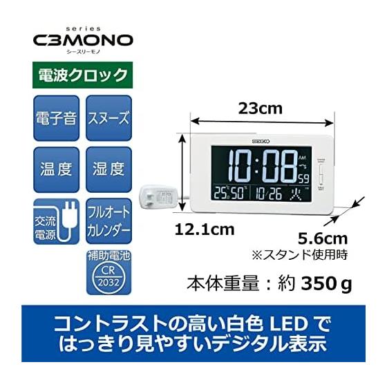 Seiko Clock Table Clock Alarm Clock Radio Wave Digital AC Type 3 Mode Display Switch Temperature and Humidity Display White Body Size: 12.6 X 23 X
