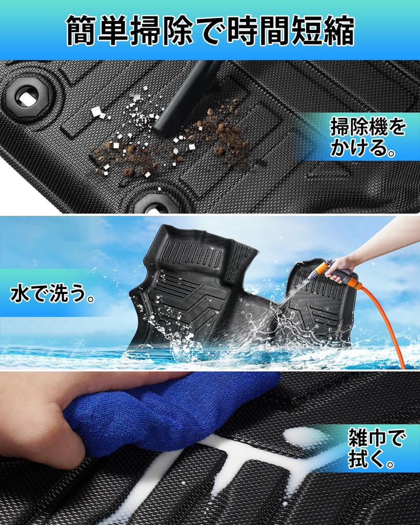 Cartist Car Floor Mats, First Row Floor Mat, 3D Floor Mat, TPE Material, Waterproof,