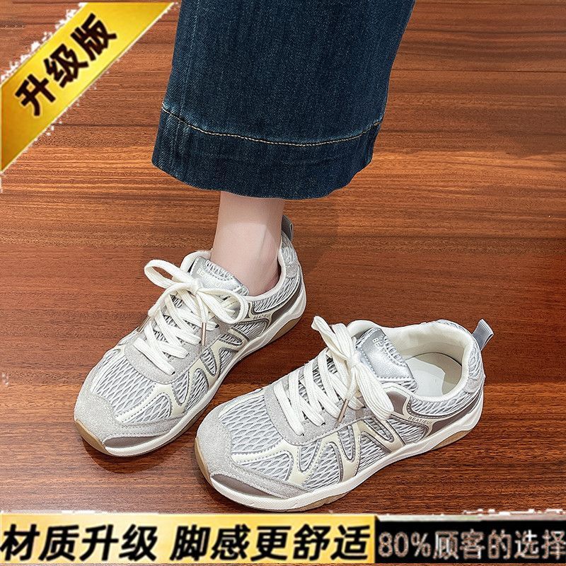 

Сетчатые дышащие немецкие тренировочные туфли женские 2025 лето новая толстая подошва универсальные повседневные маленькие белые туфли легкие спортивные туфли Форреста Гампа 35