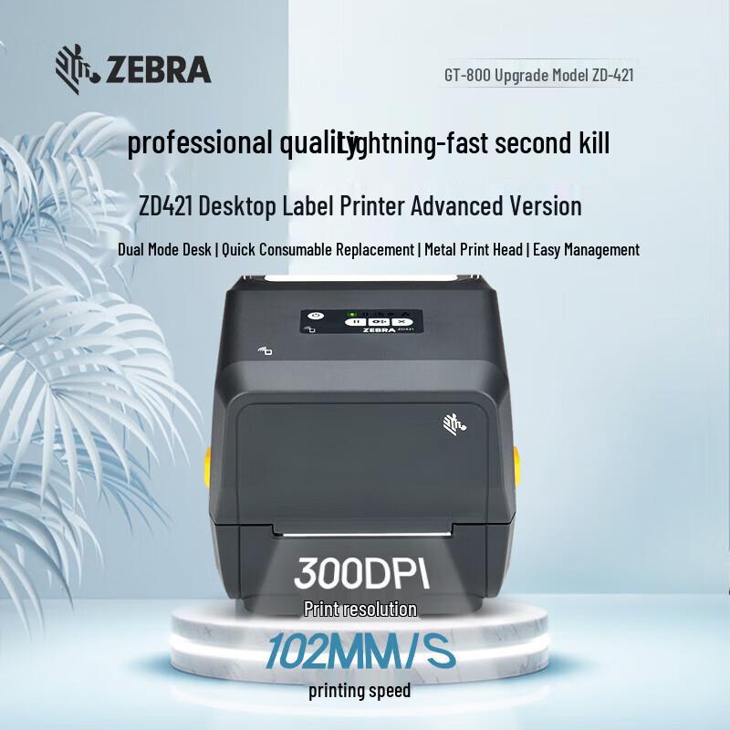 Zebra ZD421 Label Barcode Printer