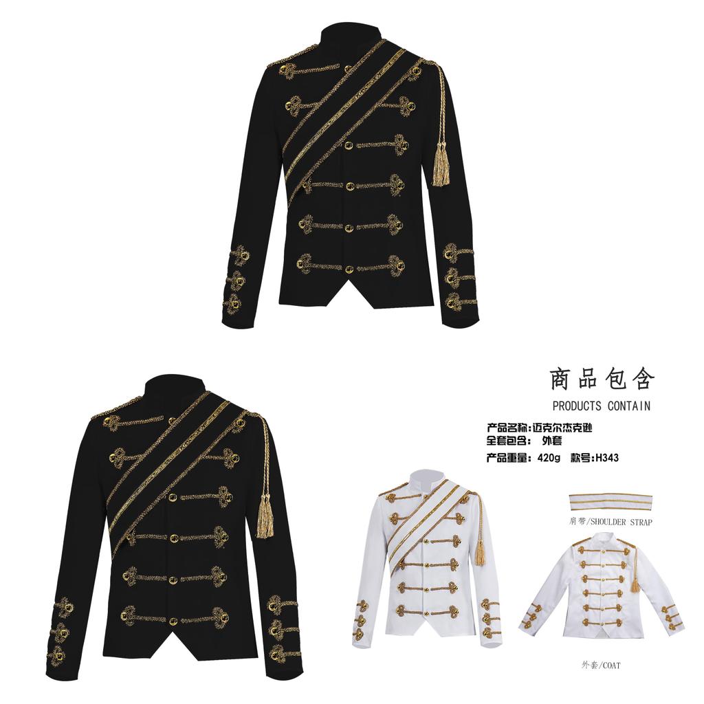 European Courtly Michael Jackson Cosplay Costume For Men And Women Suitable For Nightclub Performances And Dj Shows