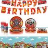 Fire Theme Party Supplies Birthday Decorations Fire Truck Children'S Party Arrangement Disposable Paper Plates Paper Cup Banners