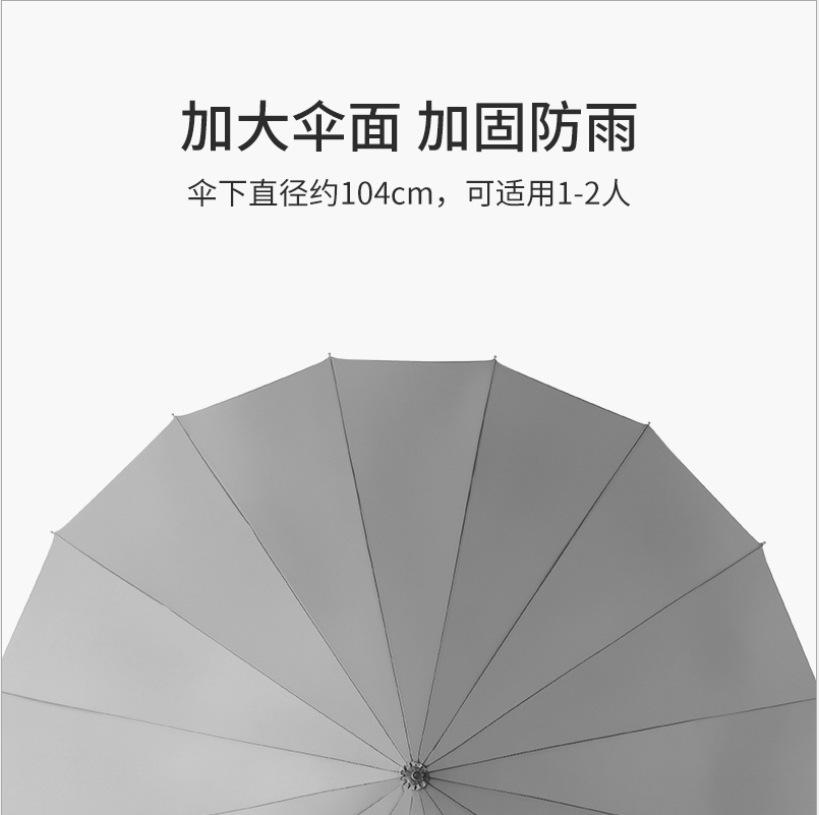 Japanese minimalist long-handle automatic umbrella for women, INS Wind Forest style, simple and fresh double gift