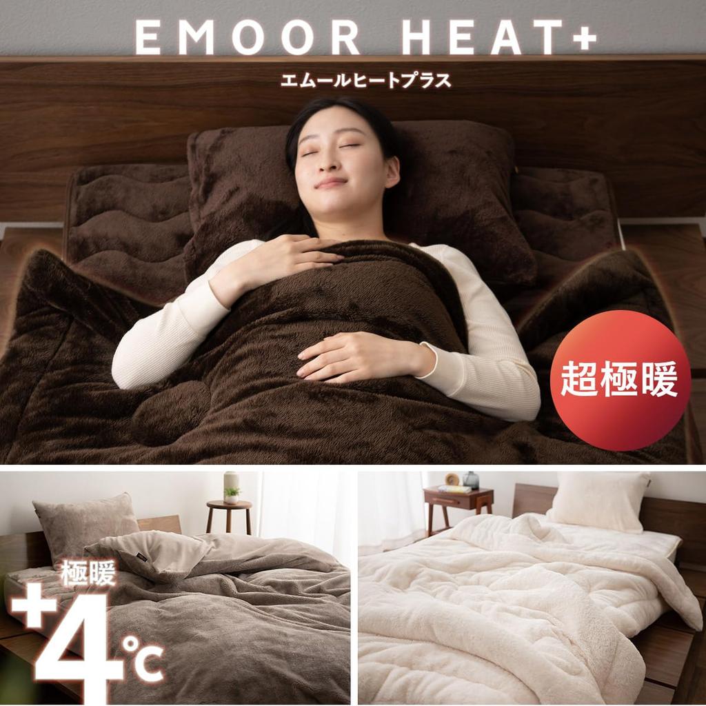 EMOOR Ultra Warm Blanket, Single, Greige, EMOOR Heat Plus, Washable, Heat-Generating Material, 87.2% Heat Retention