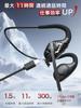 Earaku Bluetooth Headset 2025 Calls Bluetooth Headset Wireless Microphone Earphones ENC Noise Cancelling Japanese Voice Guide Open Ear Does Not Block
