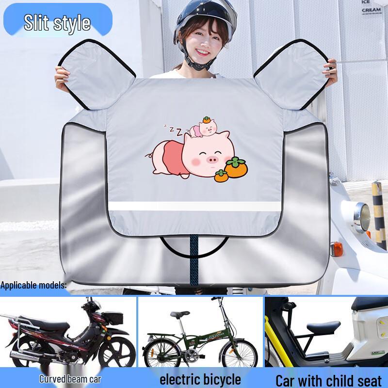 

DUTRIEUX Electric Bike Child Seat Sun Protection Cover