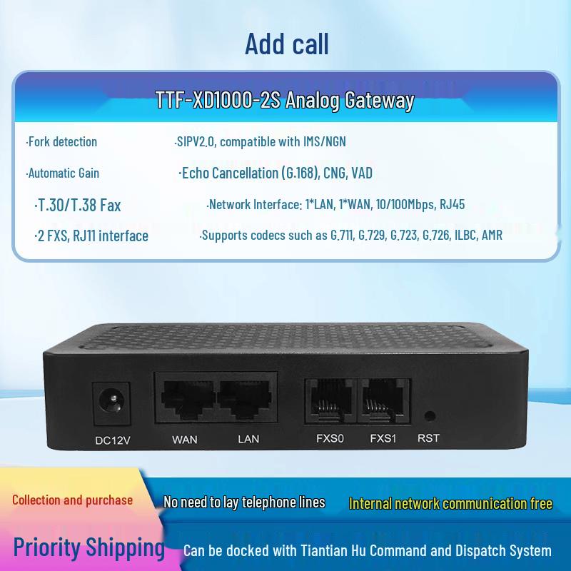 

TTF-XD1000-2S Analog SIP Voice Gateway (CN version)