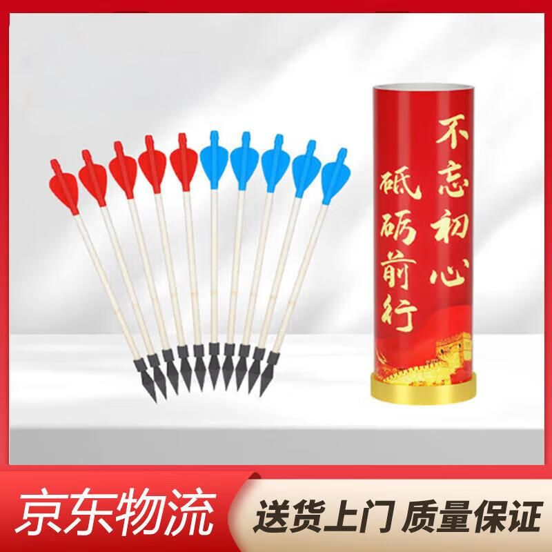 HIOTOEY Traditional Touhu Game Set