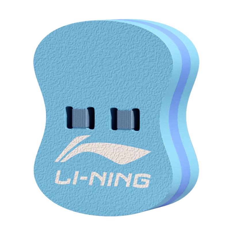 Li-Ning Kids  Swimming Kickboard & Back Float