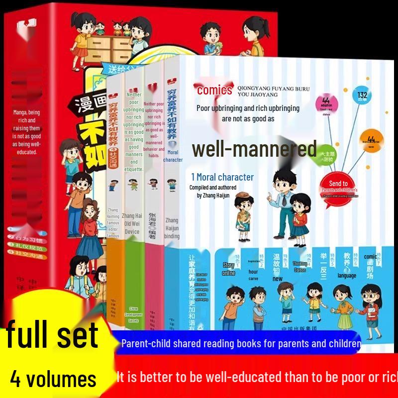 Polished vs. Impolite: A 4-Volume Children s Picture Book Series on Chinese Etiquette and Culture
