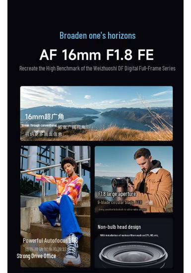 Viltrox 16mm F1.8 Autofocus Full-Frame Wide-Angle Lens for E/Z Mount Mirrorless Cameras