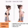 Posture Supports Lifts Lifts and Straightens Slim Easy to Sizes Women's Corrector, Hunchback, Bust, Chest, Back, Fit, Wear, S/M/L