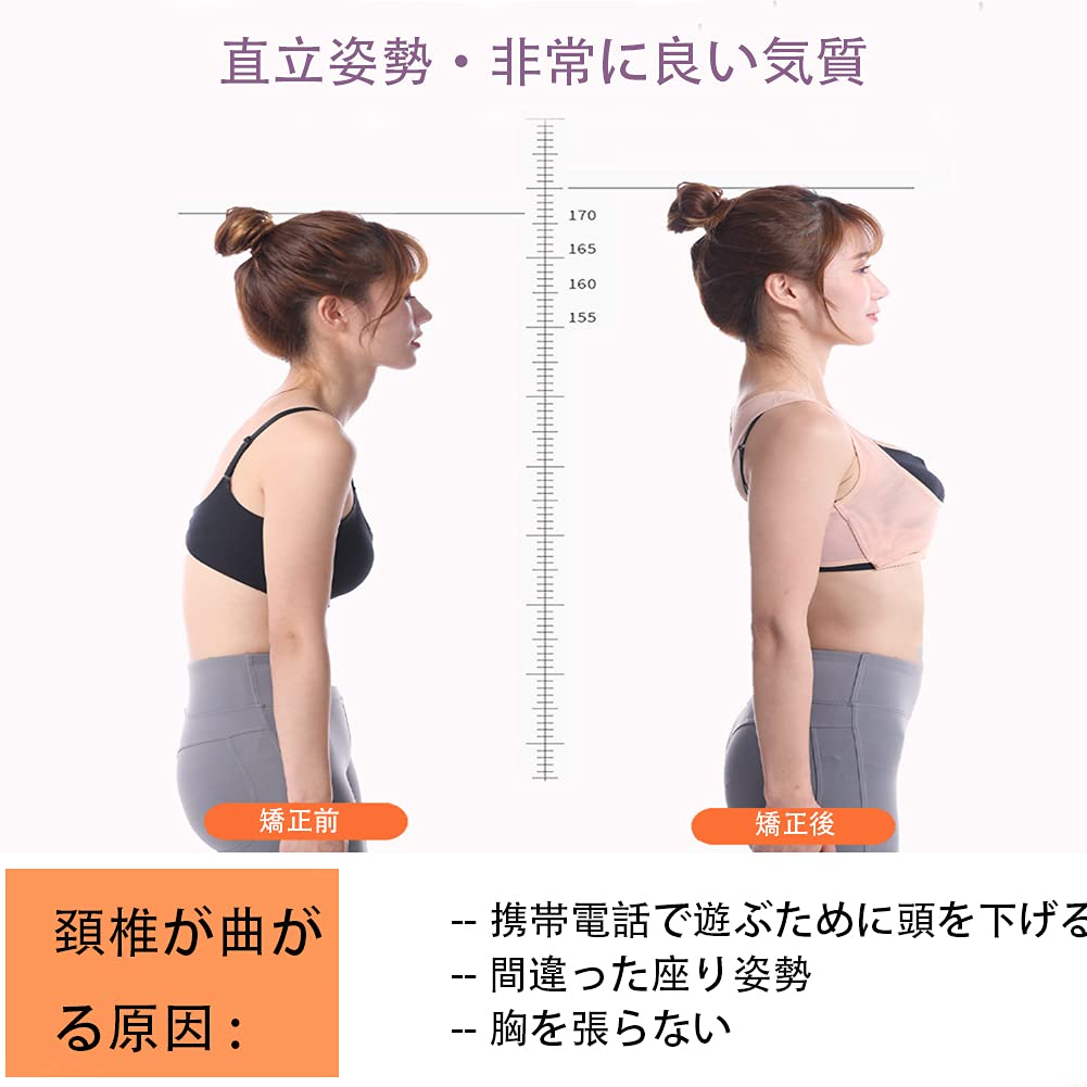 Posture Supports Lifts Lifts and Straightens Slim Easy to Sizes Women's Corrector, Hunchback, Bust, Chest, Back, Fit, Wear, S/M/L