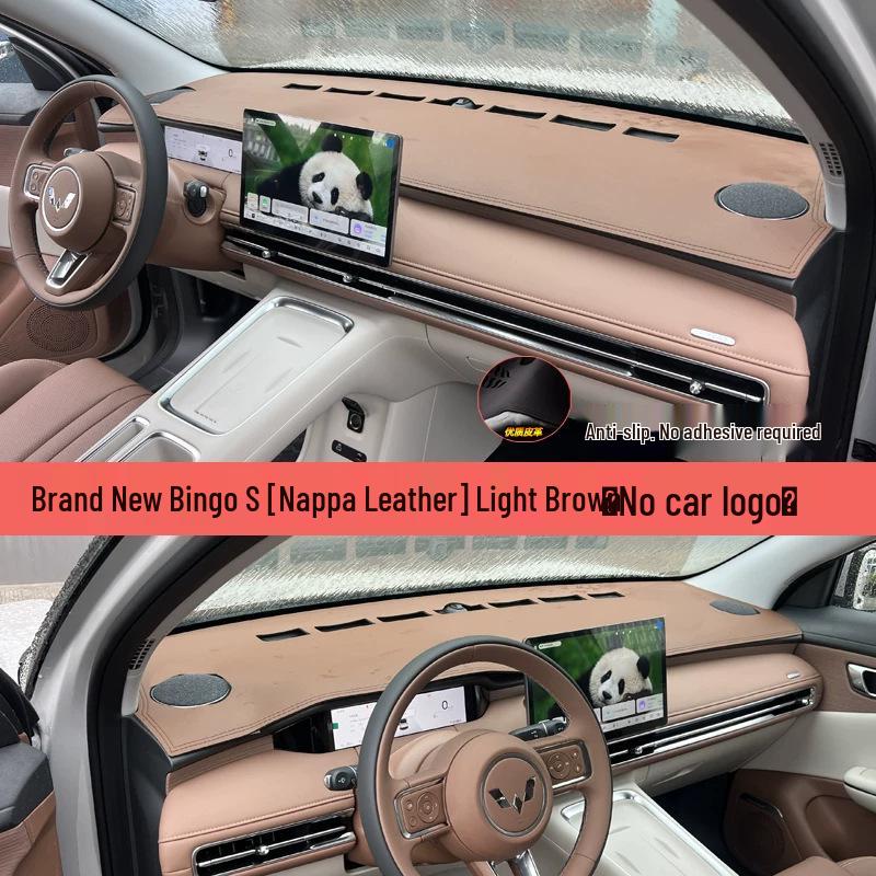 Sunshade Leather Mat for Wuling Bingo S: Interior Sun Protection and Dashboard Decoration