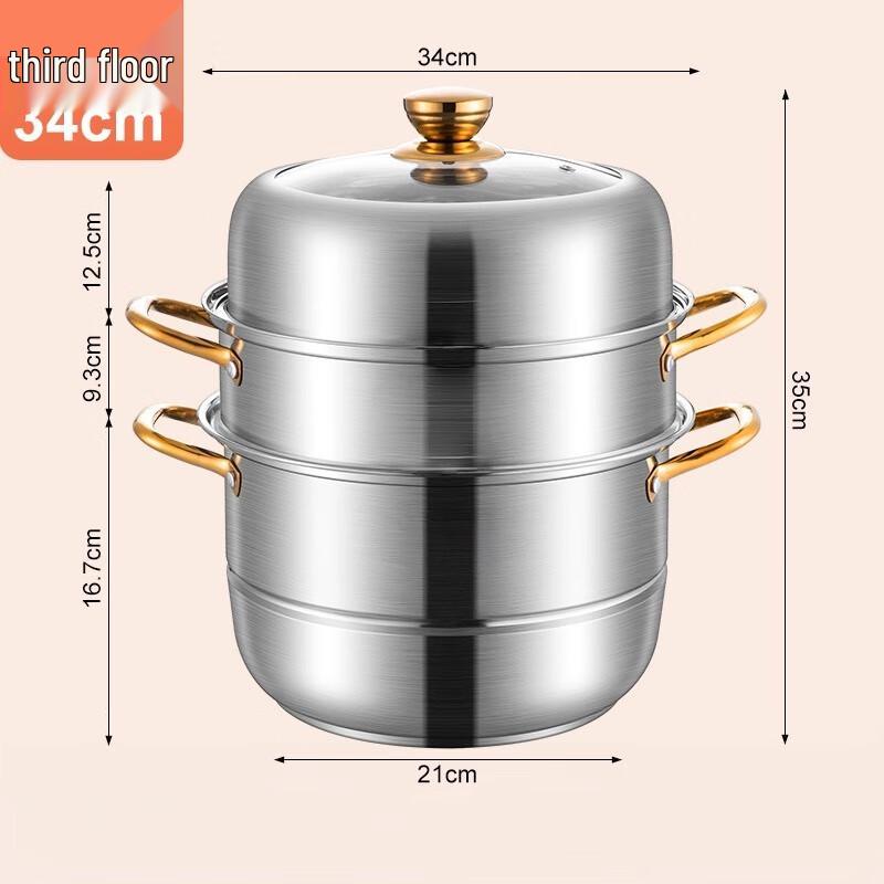 34cm 3-Tier Stainless Steel Steamer Pot
