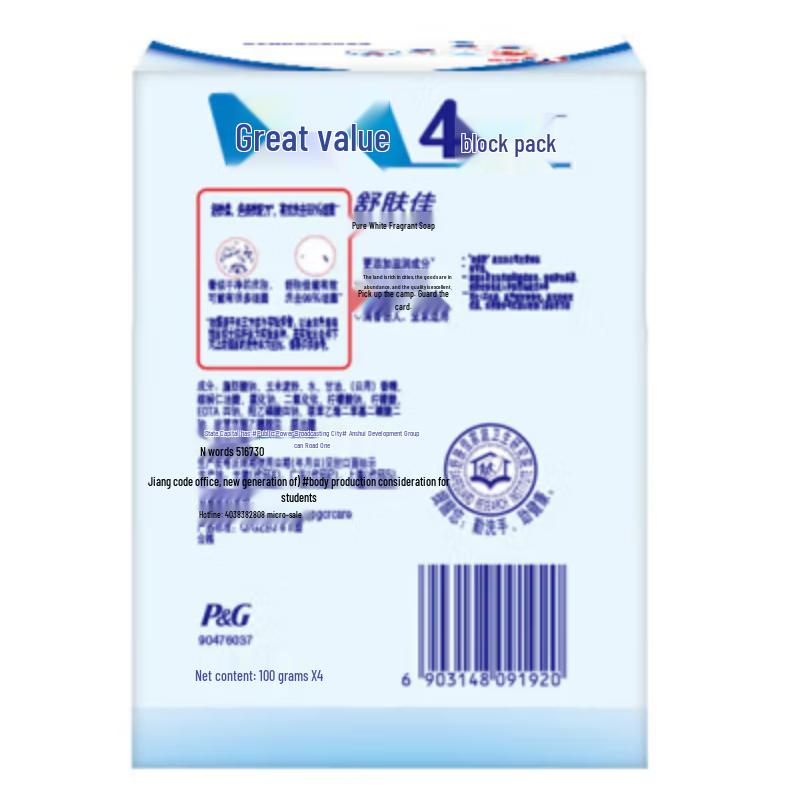 Safeguard Deep Clean Pure White Fresh Scent Bar Soap
