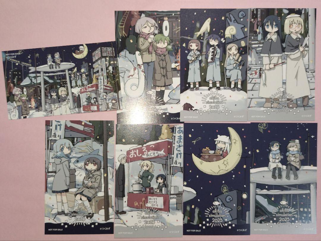 

[USED] Shimeji Simulation 2025 Bonus Card