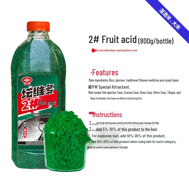 Tan Wei Duo Wild Fishing Carp Bait: Crucian Carp Wine Rice Red Worm Musk Bottom Lure