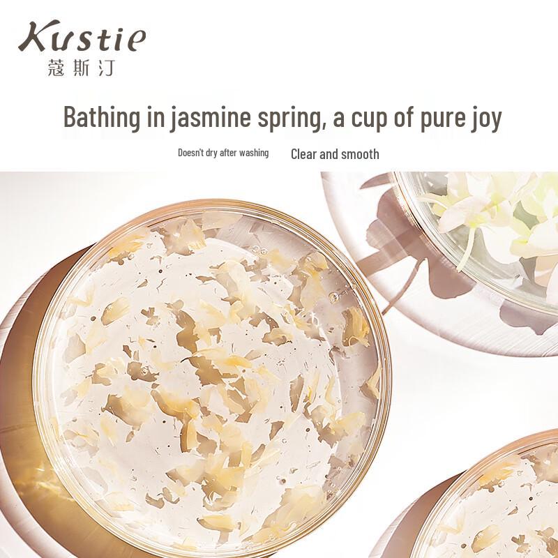 Kustie Jasmine Petal Hydrating & Moisturizing Shower Gel