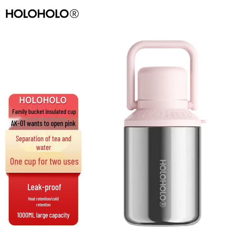 HOLOHOLO AK-01 Insulated Tumbler