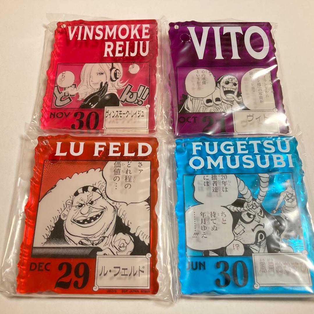 Used ONE PIECE acrylic block 4-piece set BASE SHOP