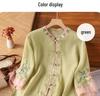 Women's Chinese Floral Embroidered Blouse: Loose Fit, Three-Quarter Sleeve, Contrast Color, Lapel-Style Tea Dress