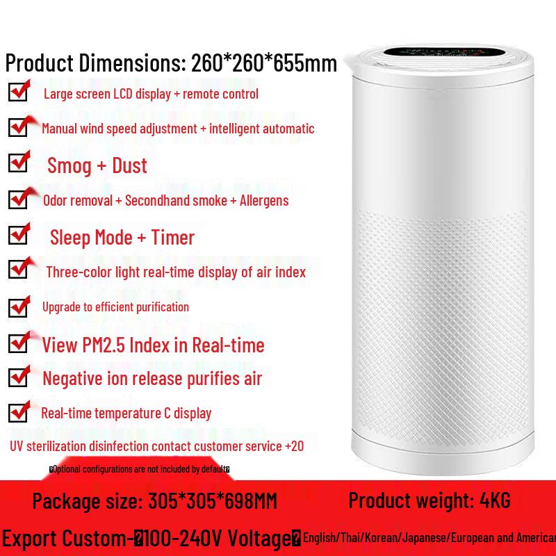 Smart Negative Ion Air Purifier