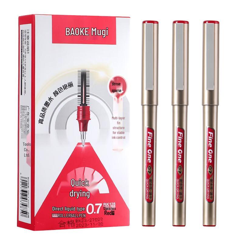 BAOKE BK128 0.7mm Quick-Dry Bullet Tip Gel Pen