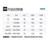 YONEX Badminton Jerseys Men's V-neck Moderate 110035BCR