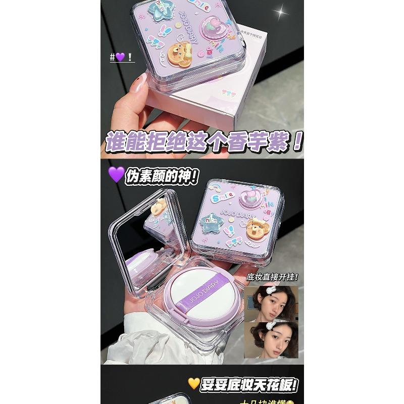 Jojo Diary Bear Air Cushion Bb Cream Lightweight Smooth Poreless