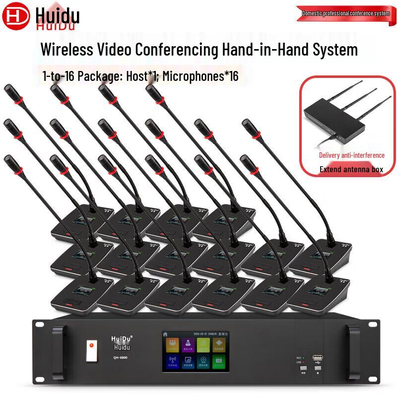 HuiDu QH-6900S Pro Wireless Video Conference System (CN version)