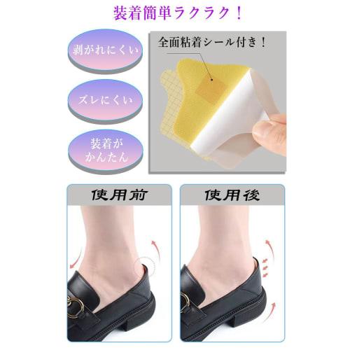 Anti-blister Pads, Anti-blister Tape, How To Prevent Blisters, How To Deal with Shoes That Are Too Big, Shoe Size Adjustment Heel Pads, Heel Pads, Ton