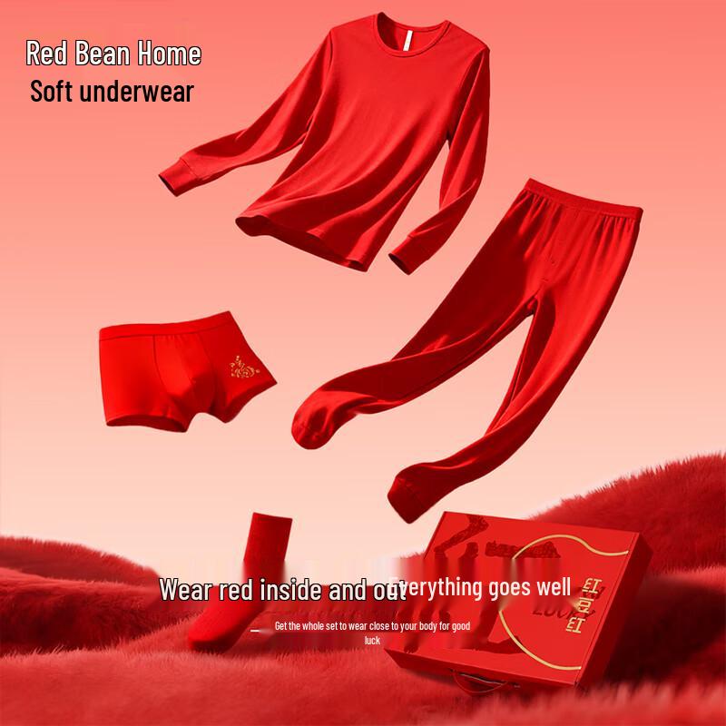 Hongdou Home Men's Lucky Red Pure Cotton Thermal Underwear & Sock Gift Set